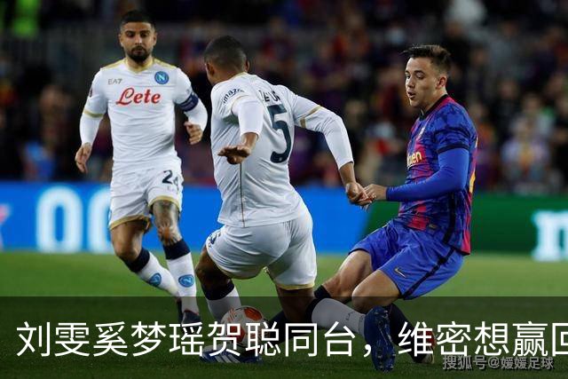 刘雯奚梦瑶贺聪同台，维密想赢回中国市场